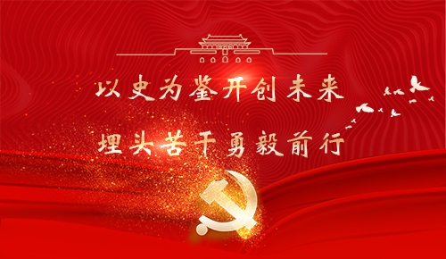 县校动态